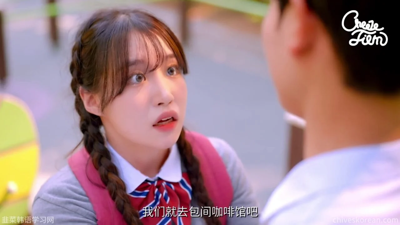 《死性难改》他把另一个名字叫成了她 - 图片 2