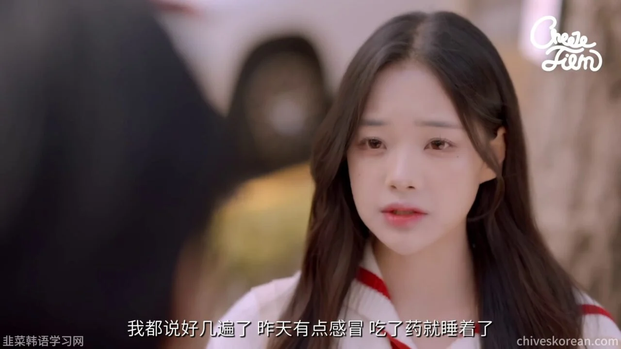 《9小时的背叛》吵架九小时后，他爱上了别人 - 图片 2