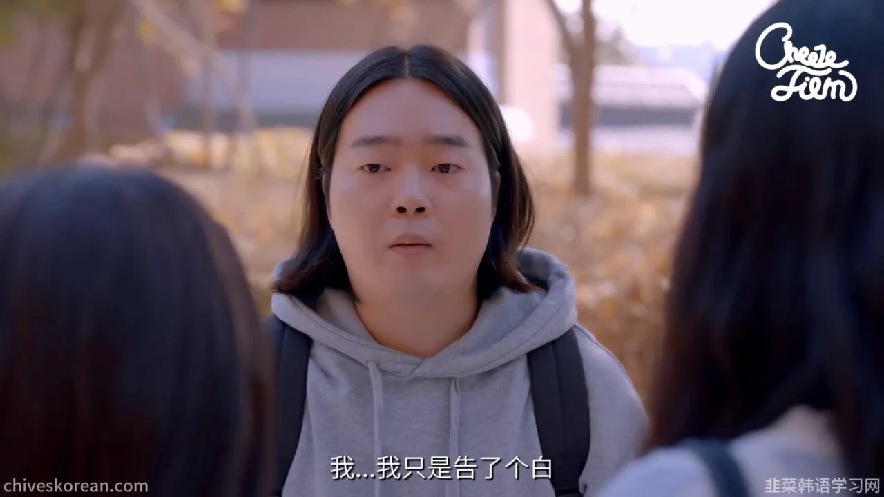 《告白逆袭计划》她拒绝我后，我换了一张脸 - 图片 3