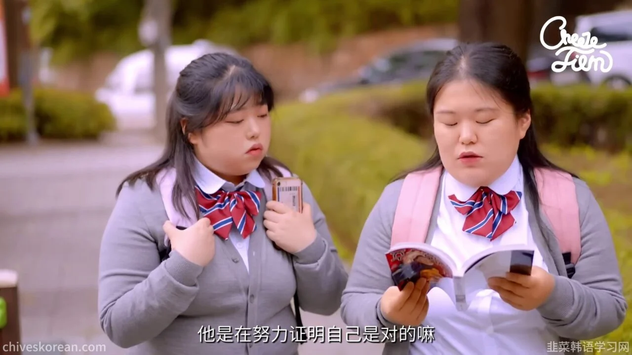 《复仇女神》EP1：她在背叛之后改名 - 图片 2