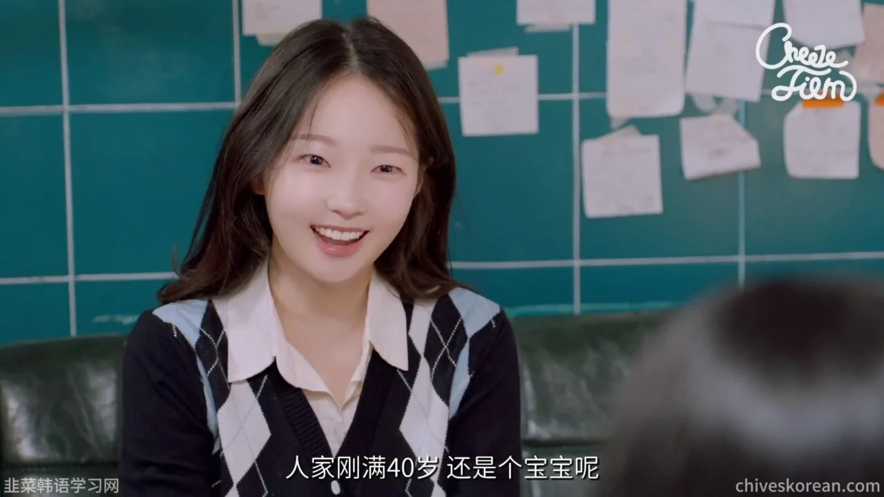 《毛茸茸的世界2》EP7：她的暴力前任找上门 - 图片 2