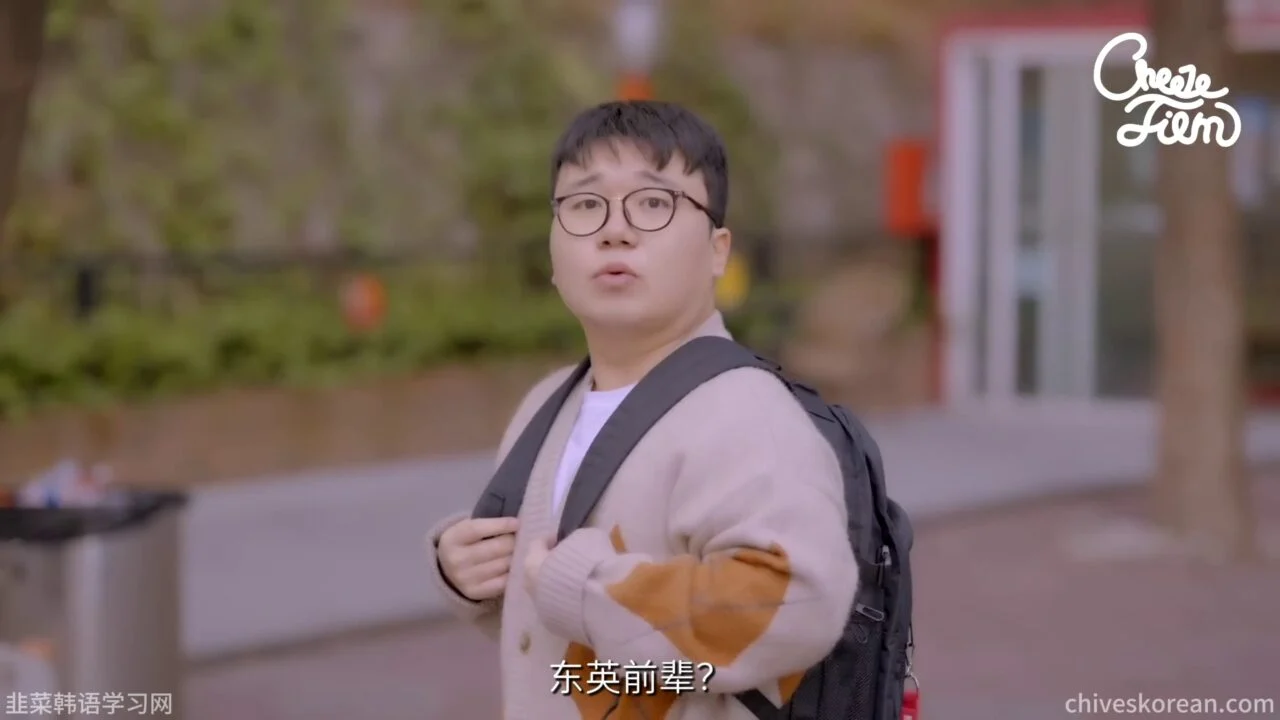 《妹友之间》EP5：一百万韩元的恋爱课程 - 图片 2
