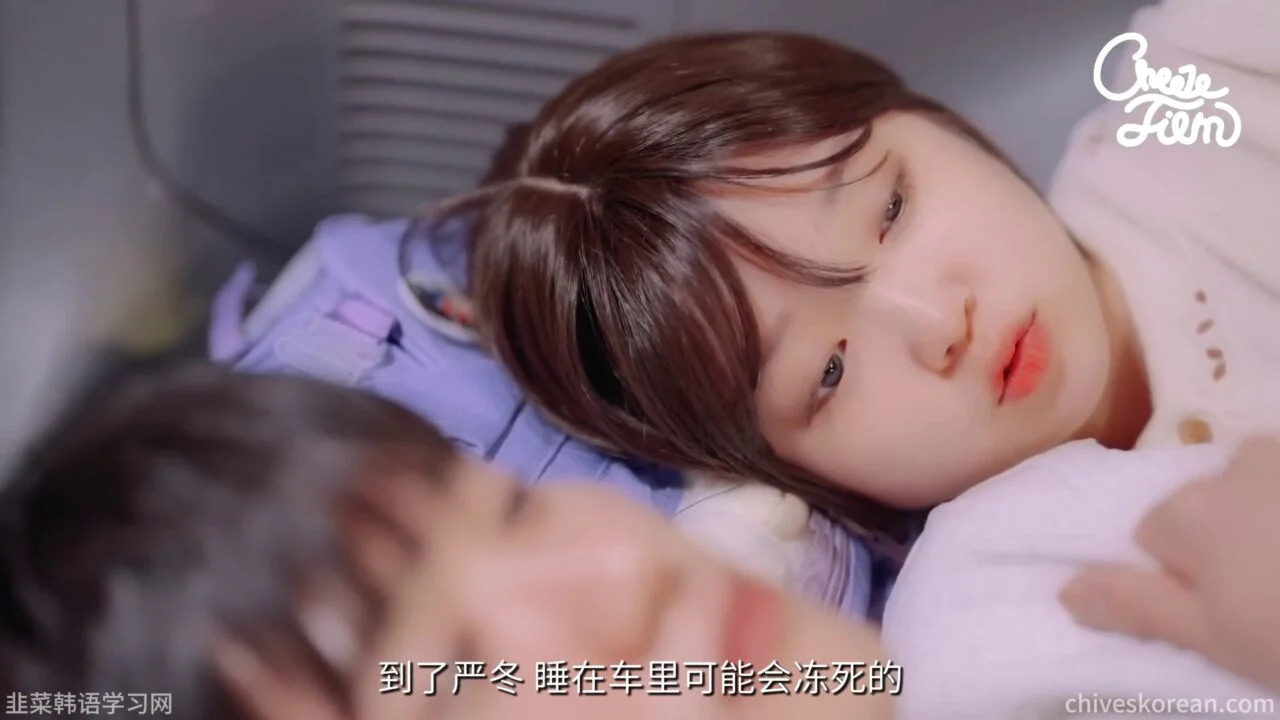 《与妹妹们的同居生活》EP3：十八亿房款一夜消失 - 图片 2