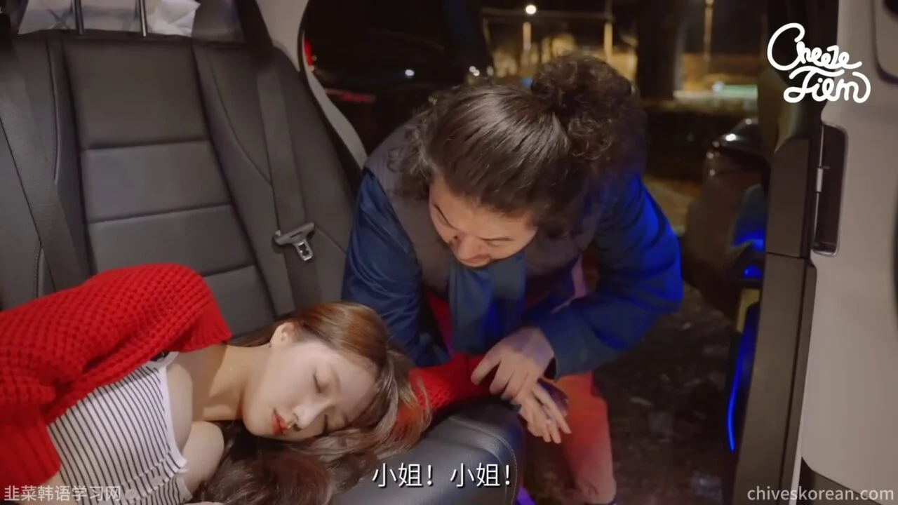 《毛茸茸的世界2》EP2：失忆女孩赖在我家不走 - 图片 2