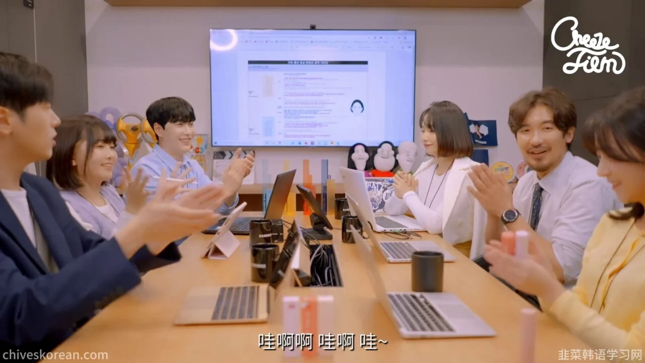 《职场生活》EP2：初恋重逢在镜头前 - 图片 2