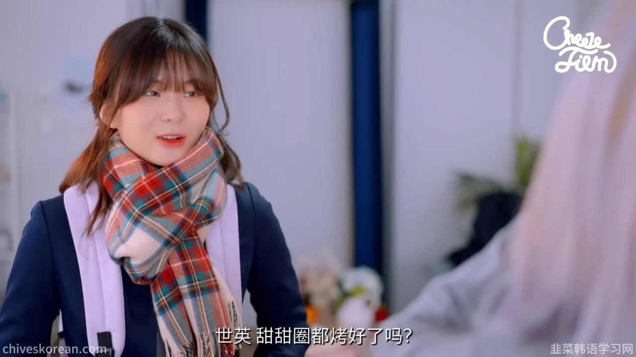 《友情甜甜圈》六个甜甜圈之后 - 图片 2