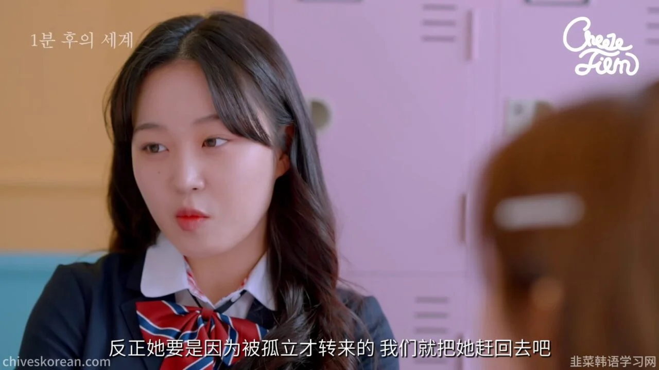 《1分钟后的世界》EP1：她借来一个男朋友 - 图片 2