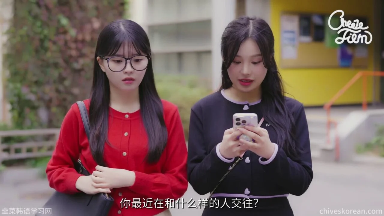 《约会陷阱》EP1：聊天软件里的完美恋人 - 图片 2