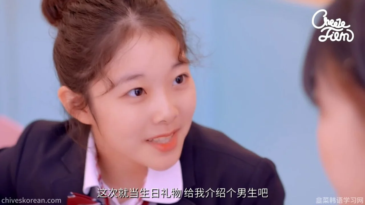 《十九岁的初吻》她只想要一个初吻 - 图片 2