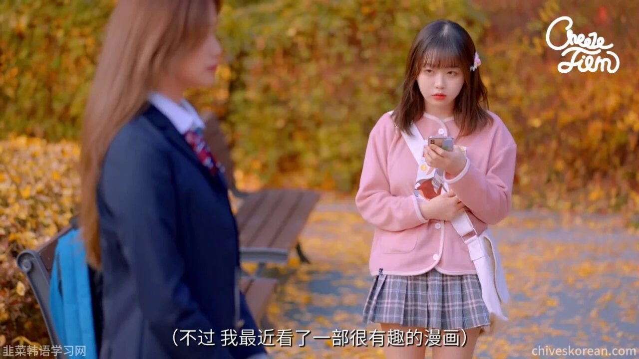 《错位的友情》她在人群中装作不认识我 - 图片 2