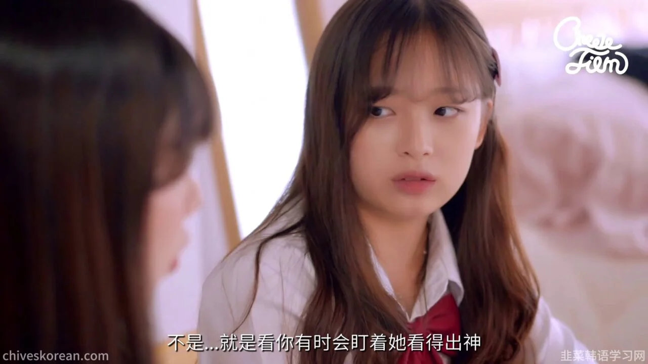 《好女孩 坏女孩 怪女孩》捡到钱以后 - 图片 8