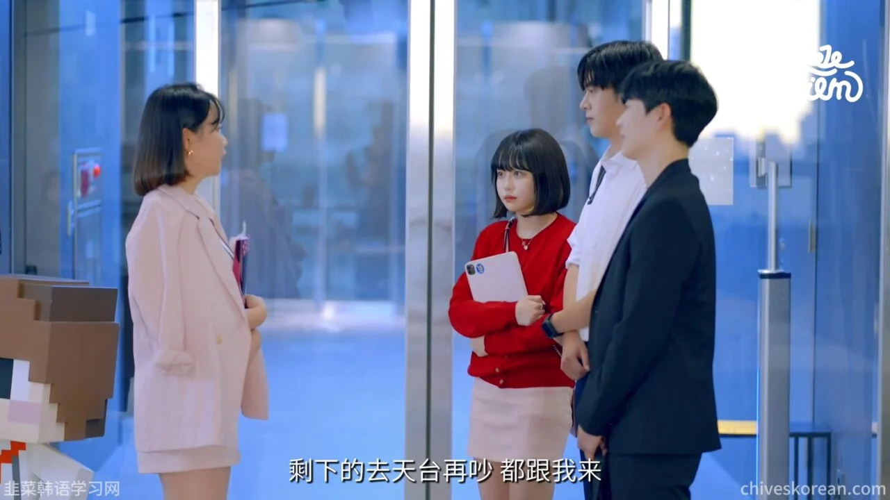 《职场生活》EP1：第一天上班，遇见两个旧同学 - 图片 8