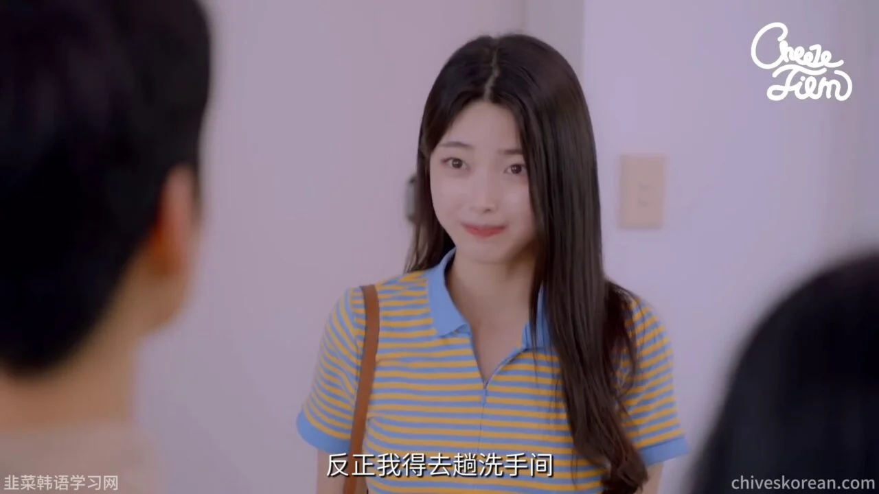 《现任来敲门》前任躲进浴室之后 - 图片 8