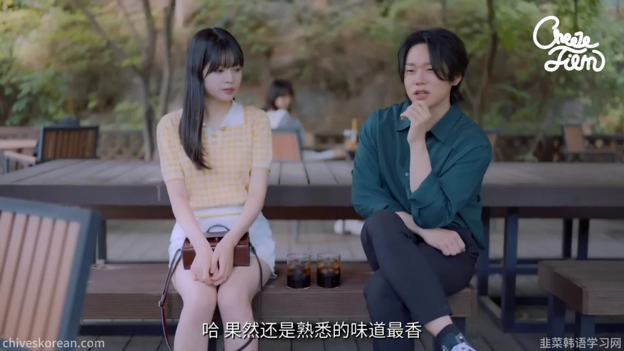 《耳机里的恋爱军师》我替闺蜜告白，却发现自己也爱他 - 图片 8