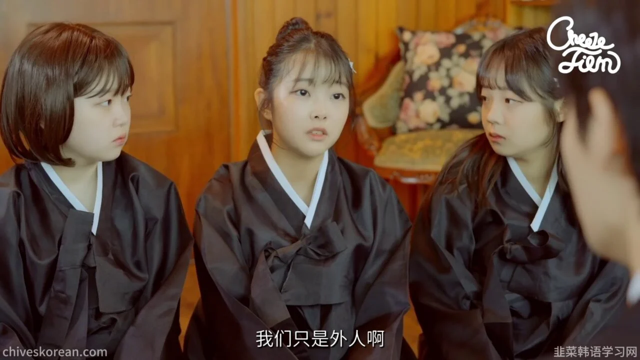 《与妹妹们的同居生活》EP1:一天之内多了三个妹妹 - 图片 8