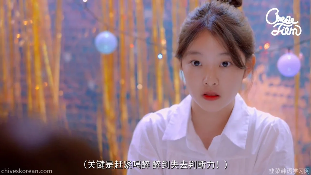 《二十岁的夜晚》两个看起来未成年的夜晚 - 图片 8