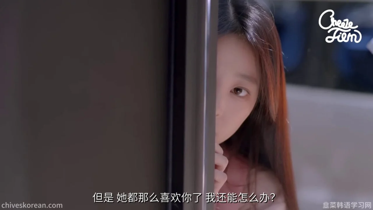 《不是同一种喜欢》她们相爱以后，他喜欢上了别人 - 图片 8