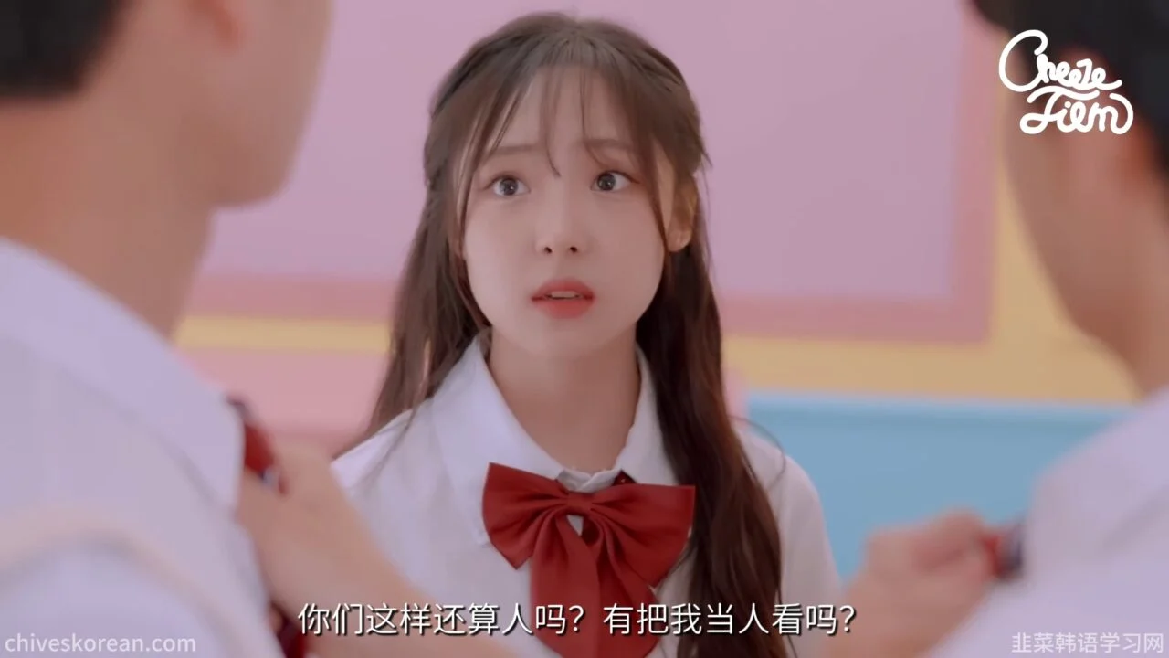 《告白的借口》三百万韩元让所有人说爱她 - 图片 8