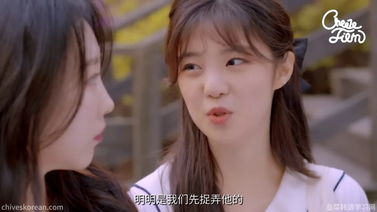 《妹友之间》EP5：一百万韩元的恋爱课程 - 图片 8