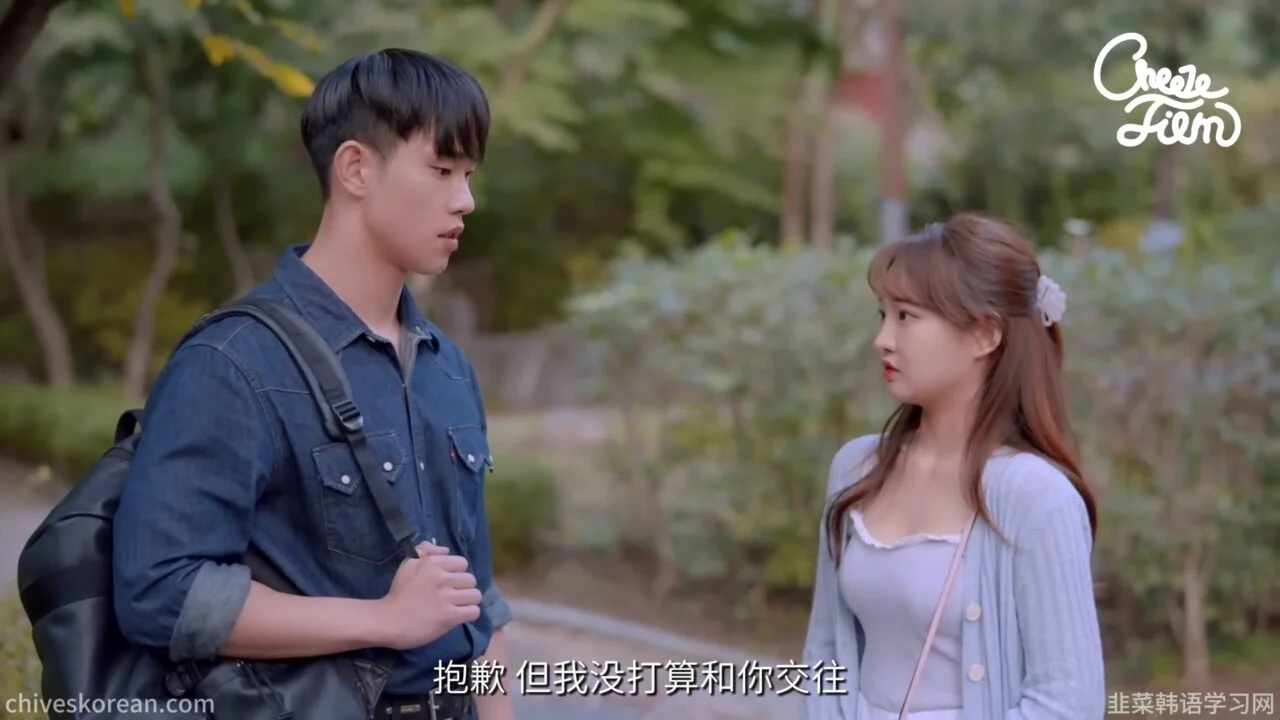 《你永远不懂我的痛》她醒来后，男闺蜜先说了喜欢 - 图片 8