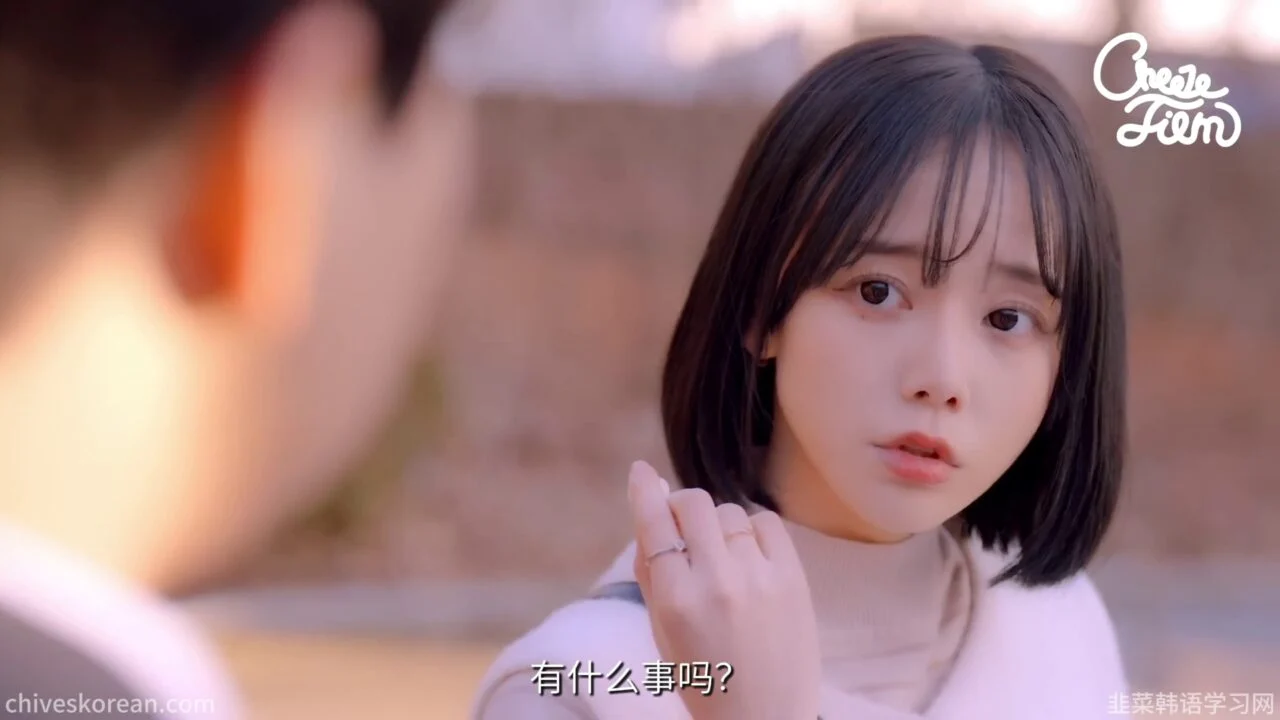 《恋爱速成班》一个月内必须交到女朋友 - 图片 8
