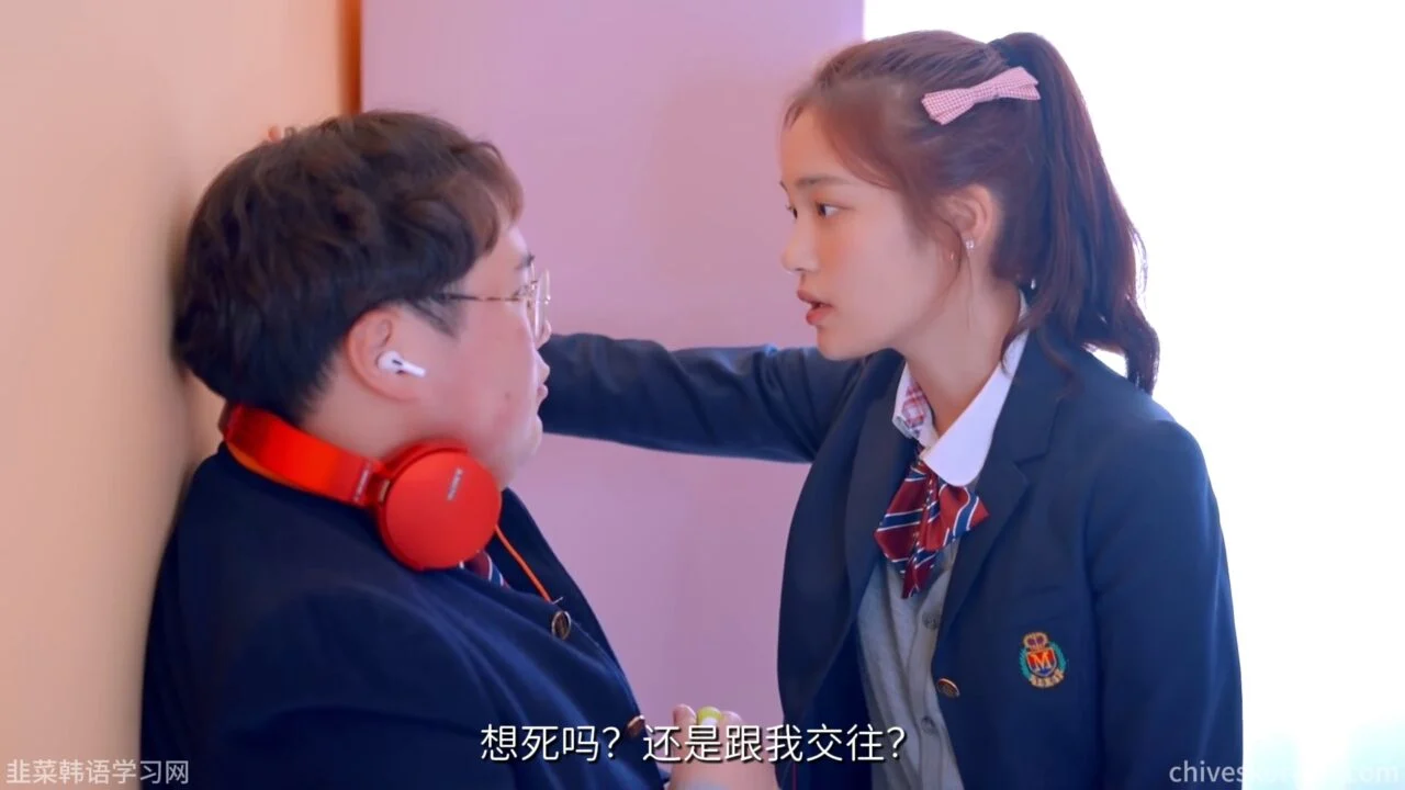 《我有4个女朋友》四份告白,同一个答案 - 图片 8