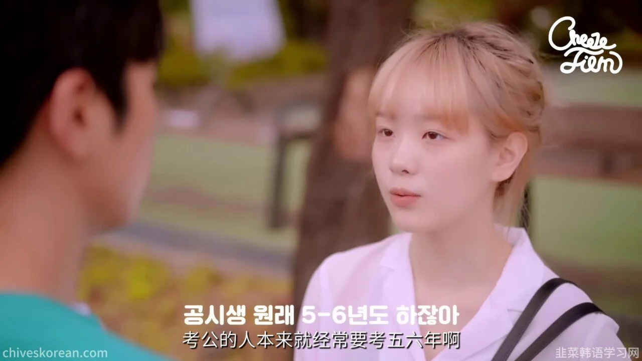 《我的男闺蜜》EP2：十年的婚礼只是一场梦 - 图片 8