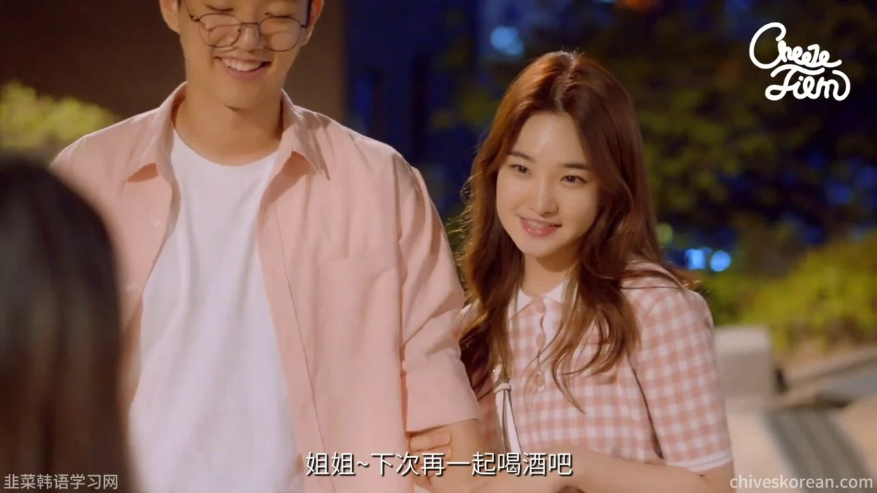 《婚纱与旧约》二十七岁的约定 - 图片 8