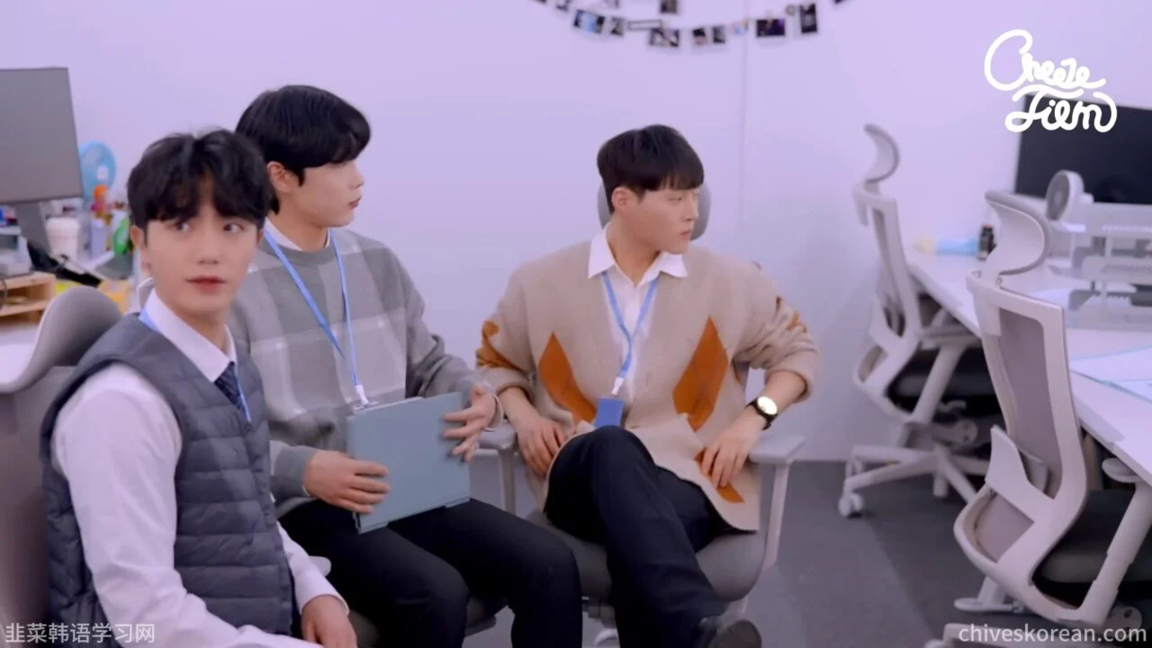《职场生活》EP5：流言有了名字以后 - 图片 8