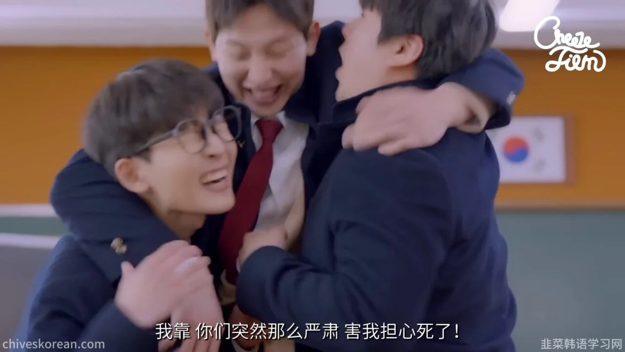 《妹友之间》EP3：我为她挡下那一拳 - 图片 8