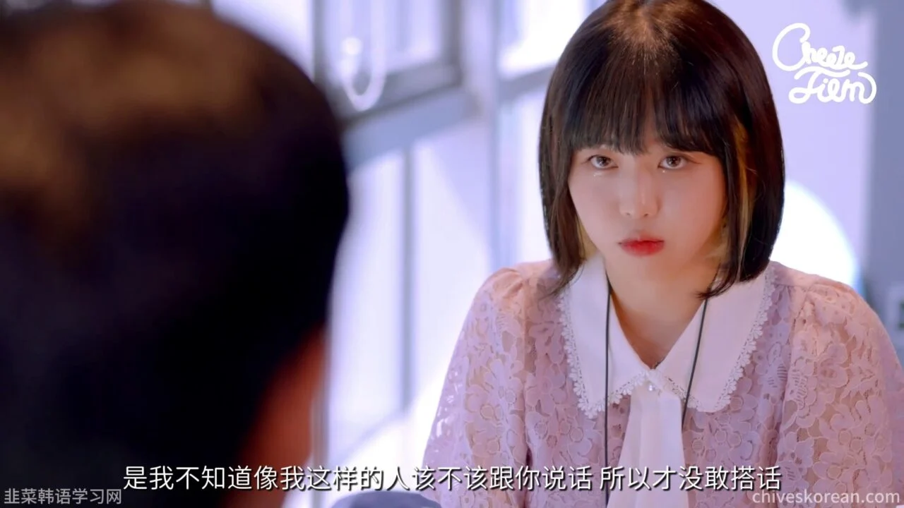 《职场生活》EP2：初恋重逢在镜头前 - 图片 8