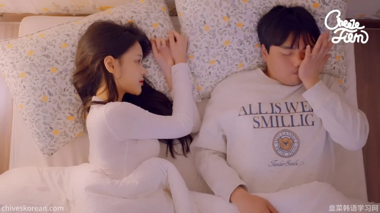 《不能公开的姐姐》我不敢承认她是姐姐 - 图片 8
