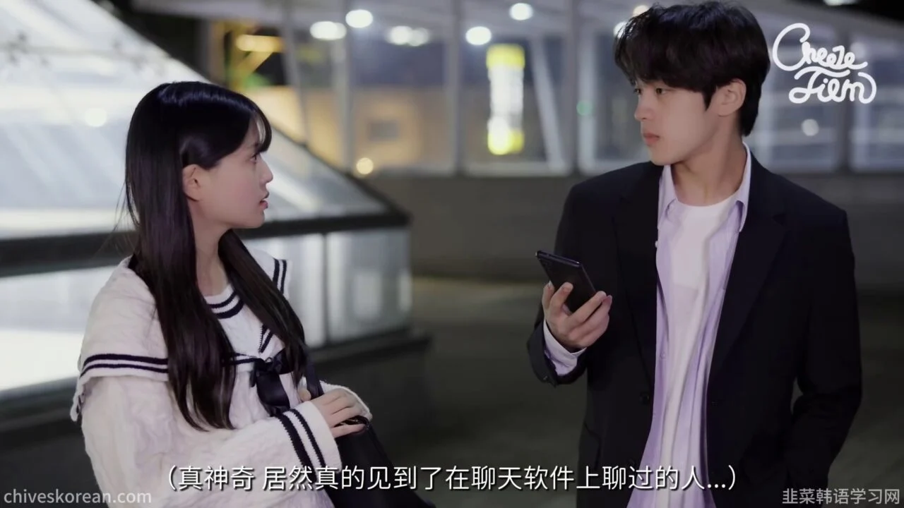 《约会陷阱》EP1：聊天软件里的完美恋人 - 图片 8