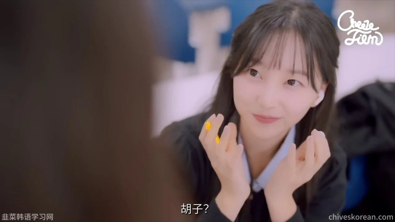 《毛茸茸的告白》帮喜欢的人追另一个女孩 - 图片 8