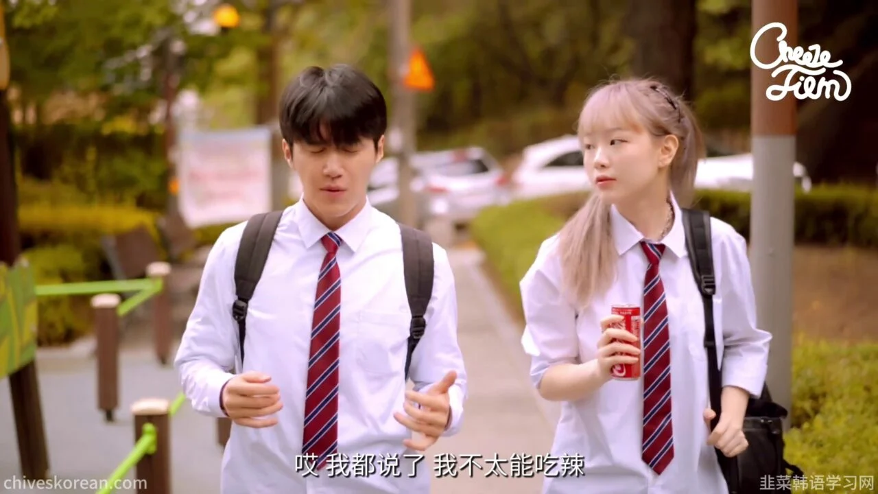 《我的男闺蜜长得太好看了》他为了证明自己喜欢女生 - 图片 8