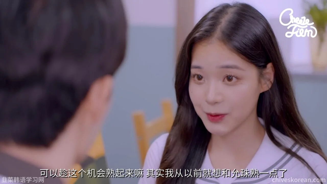 《交换人生之后》当女神醒在我的身体里 - 图片 8