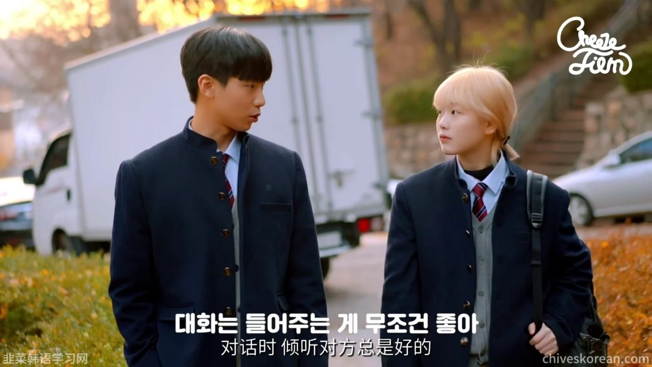 《我的男闺蜜》EP5 最终话：她等的不是攻略 - 图片 8