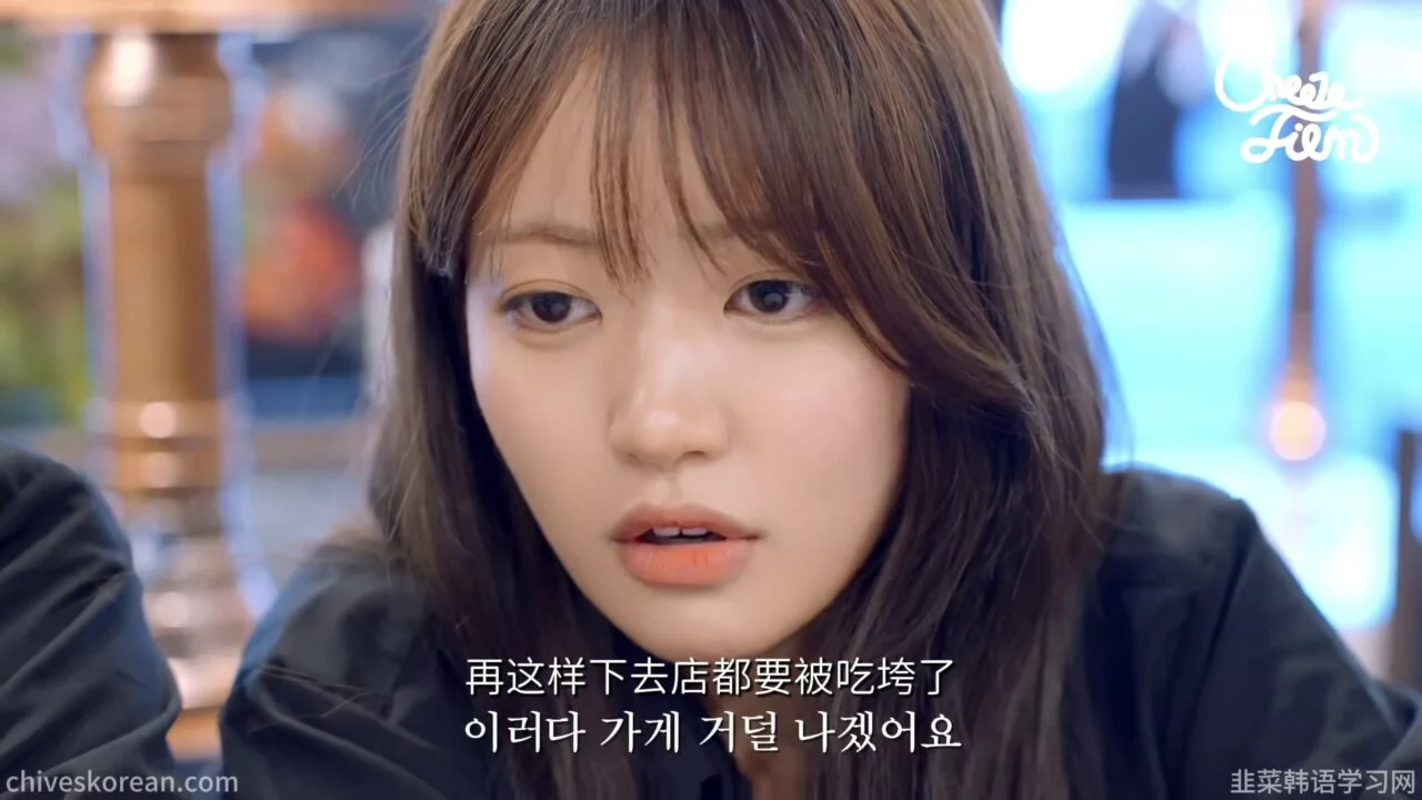 《毛茸茸与三姐妹》EP2:拍广告时把店家吃到报警 - 图片 8