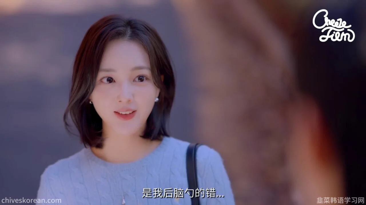 《告白逆袭计划》她拒绝我后，我换了一张脸 - 图片 9