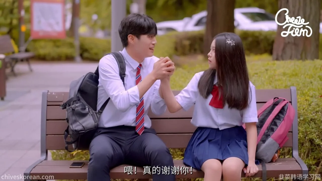 《我喜欢你喜欢的她》我替你约他,却等来了他的告白 - 图片 8