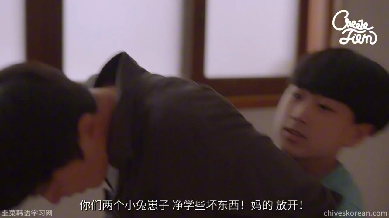《坏男孩》EP1：他为她失去一只眼 - 图片 8