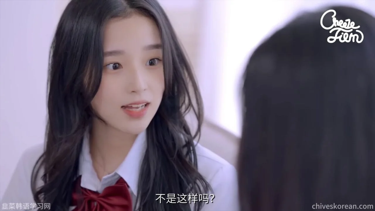 《喜欢的感觉》她终于知道，喜欢不是服从 - 图片 8