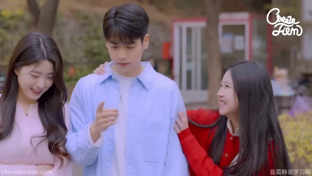 《她们之间的男闺蜜》大学第一天的意外同盟 - 图片 8