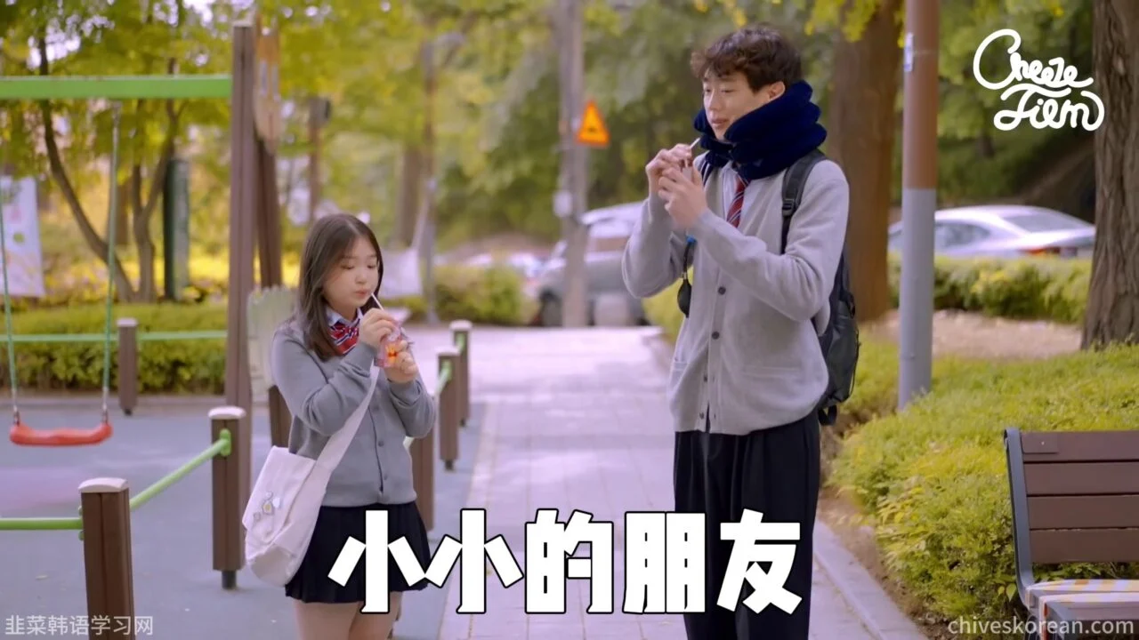 《小小的朋友》EP1：她只有一百五十一厘米