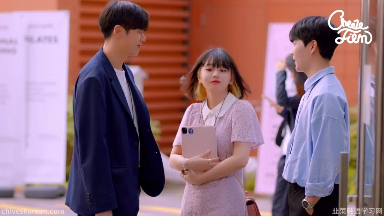 《职场生活》EP2：初恋重逢在镜头前