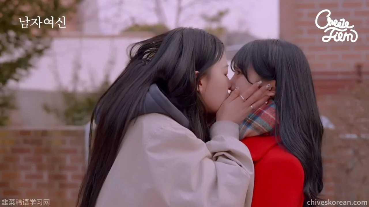 《男身女神》EP3：她是朋友，还是他的心动