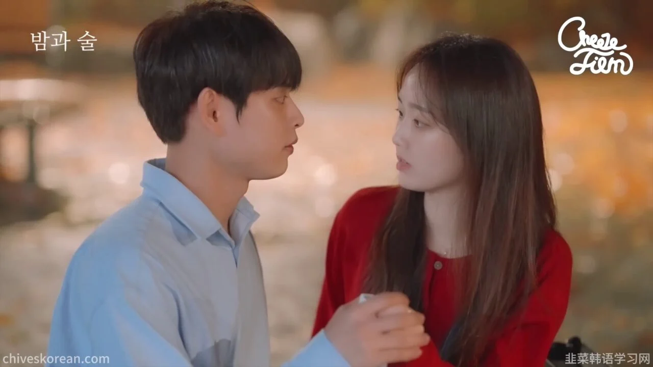 《夜晚与酒》EP2：酒醒之前的那个吻
