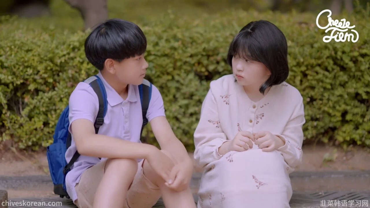 《坏男孩》EP1：他为她失去一只眼