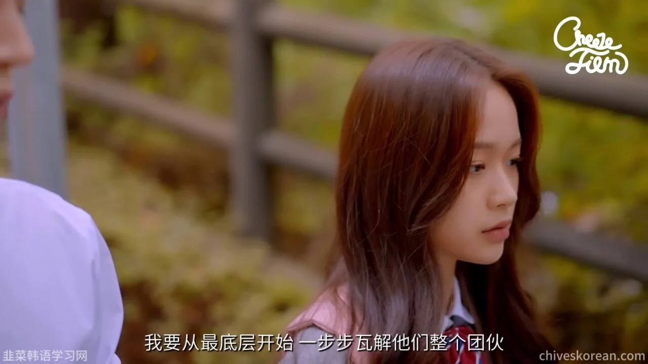 《复仇女神》EP2:一百万韩元换来的靠近 - 图片 5