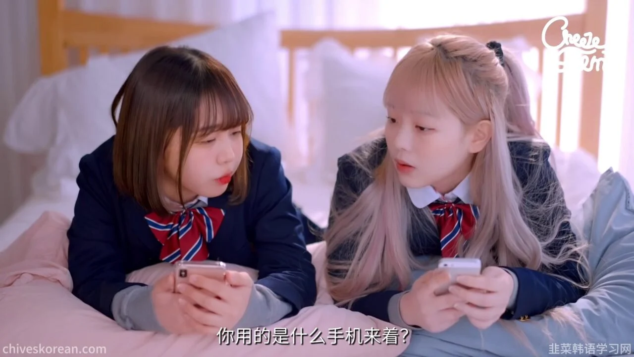《友情的价码》三十六万韩元的裂缝 - 图片 5